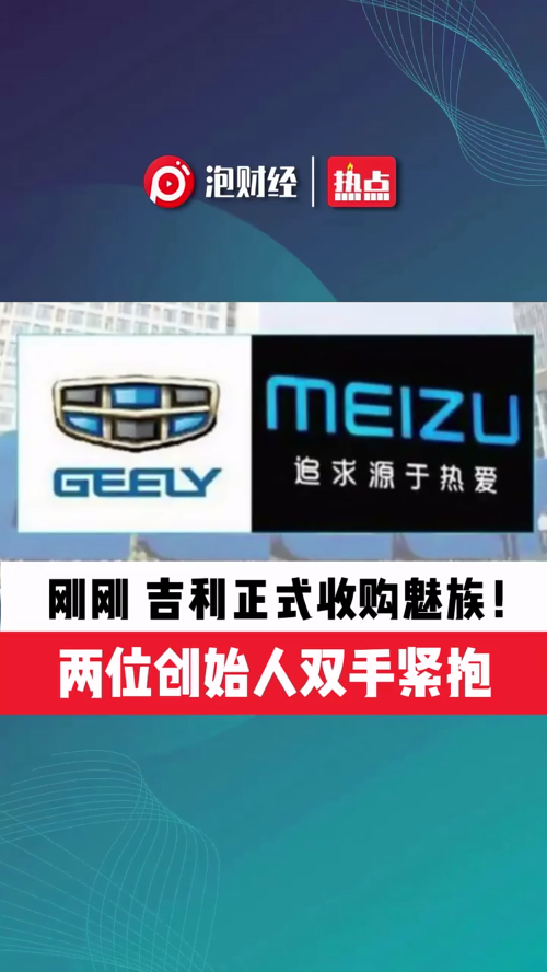 泡财经