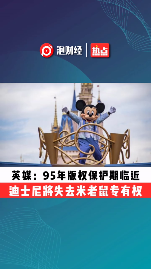 泡财经
