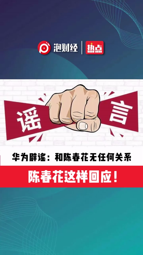 泡财经