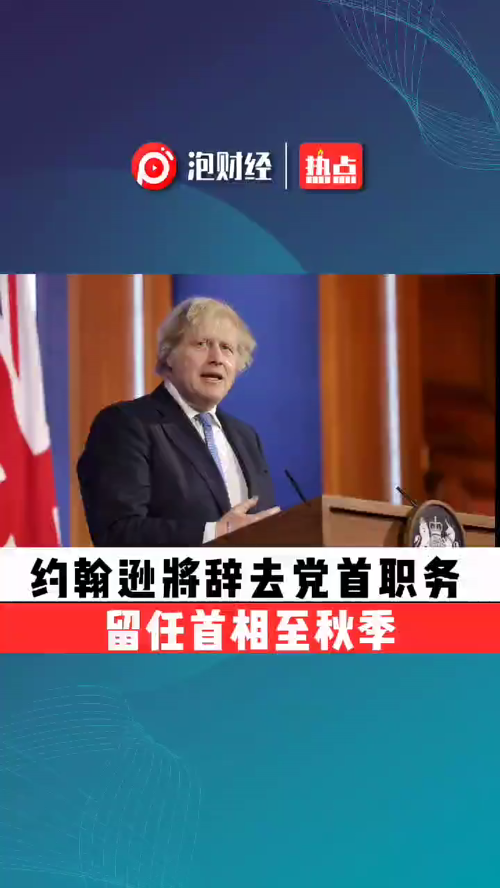 泡财经