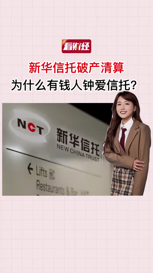 泡财经