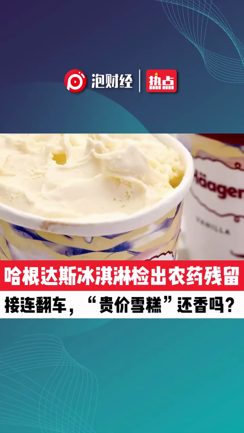 泡财经
