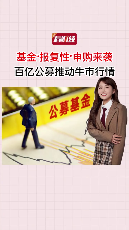 泡财经