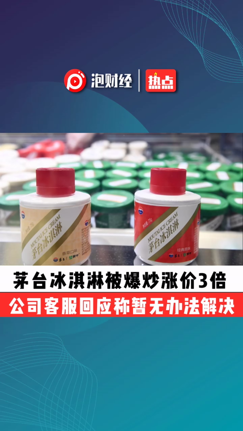 泡财经