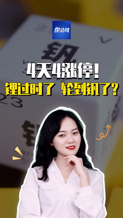 泡财经