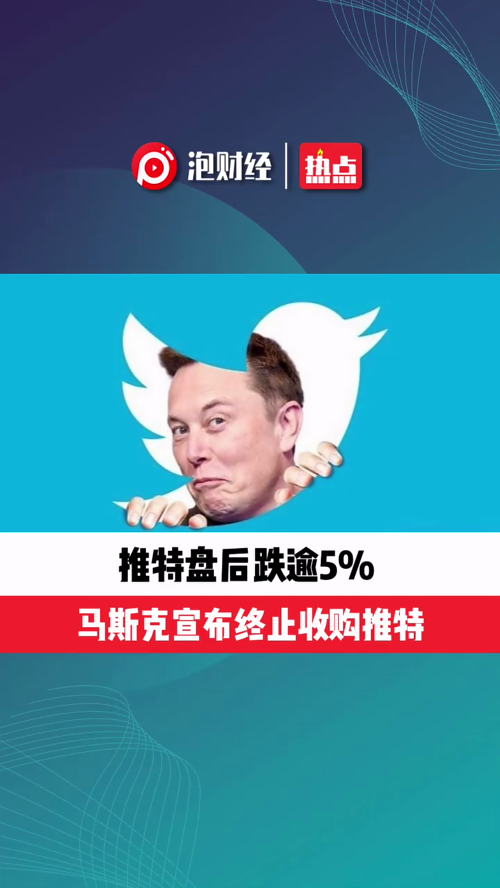 泡财经