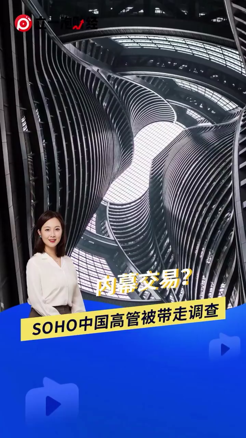泡财经