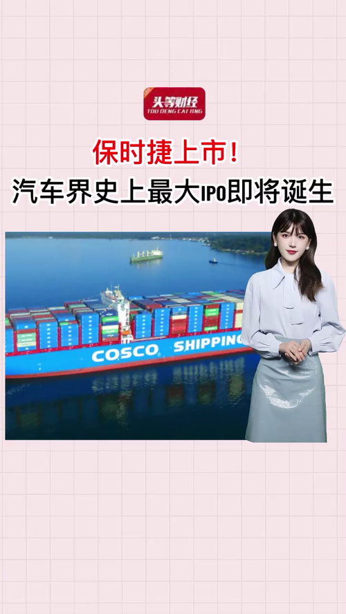泡财经