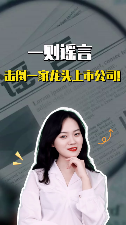 泡财经