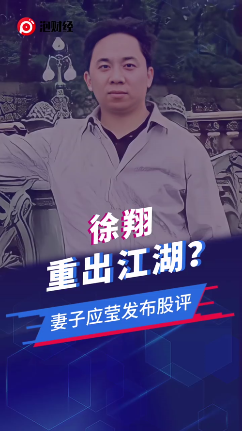 泡财经