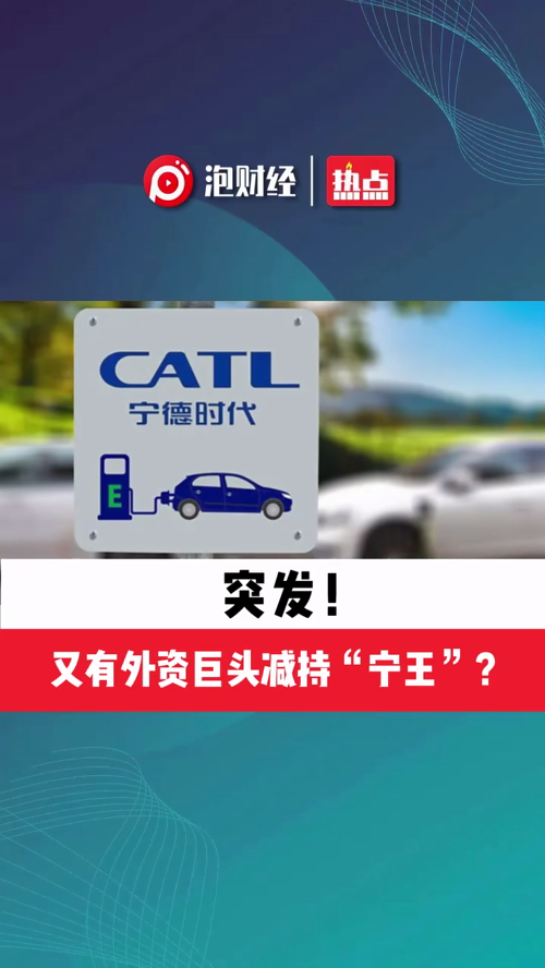 泡财经