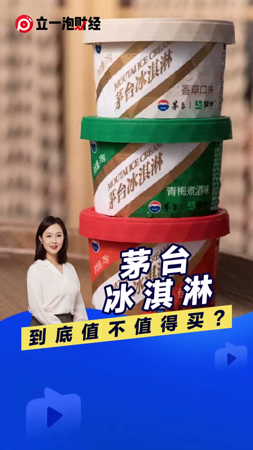 泡财经
