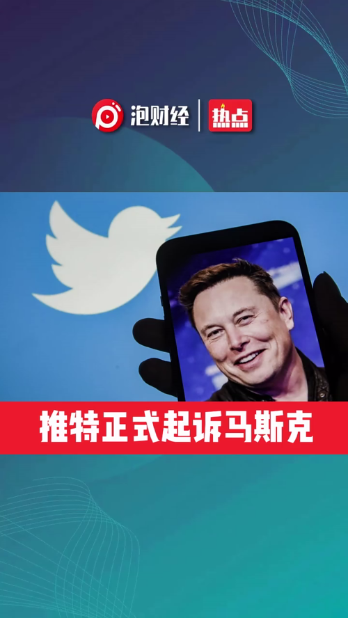 泡财经
