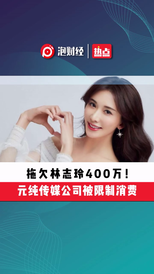 泡财经