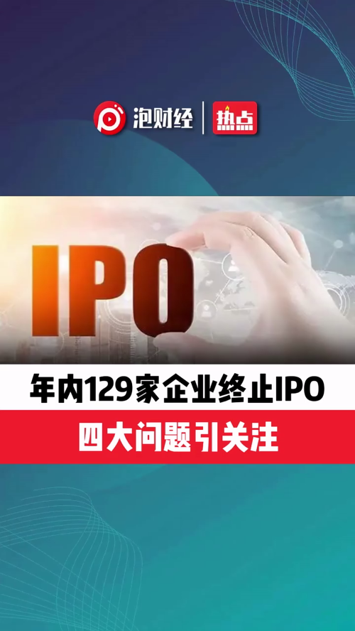 泡财经