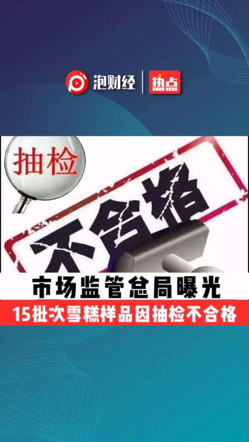 泡财经