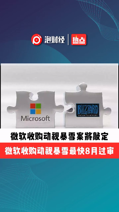 泡财经