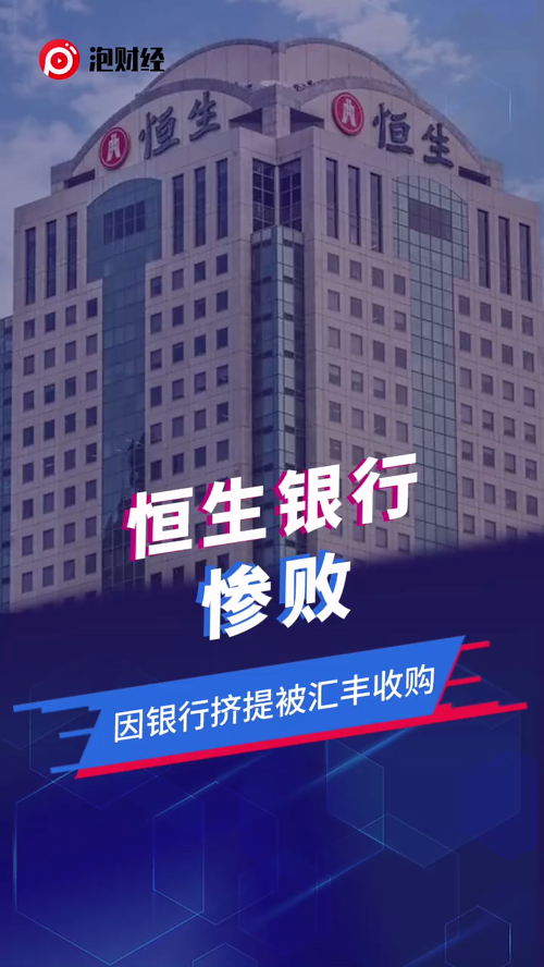 泡财经