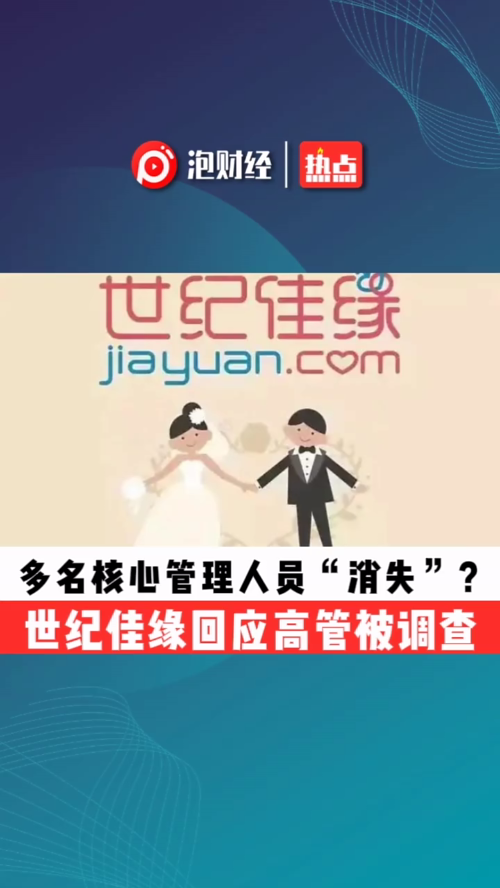 泡财经