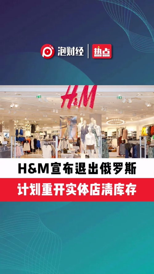 泡财经