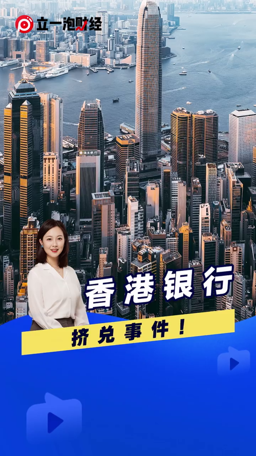 泡财经