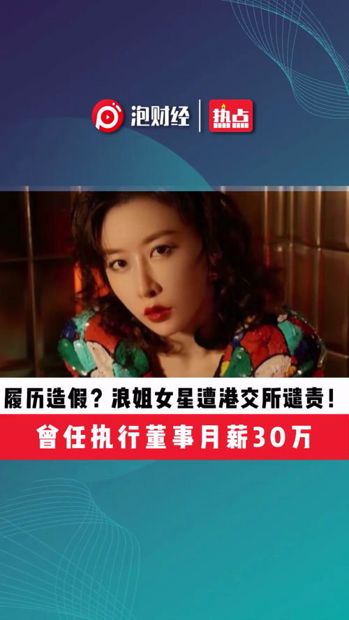 泡财经
