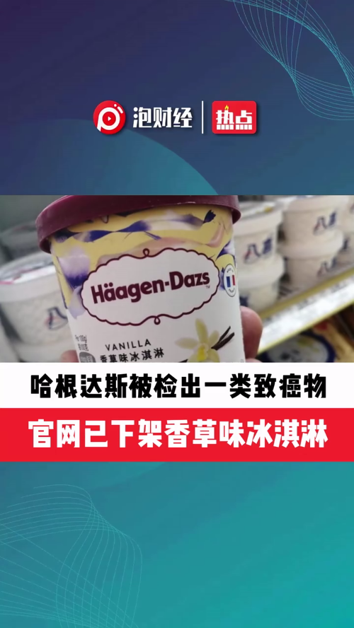 泡财经