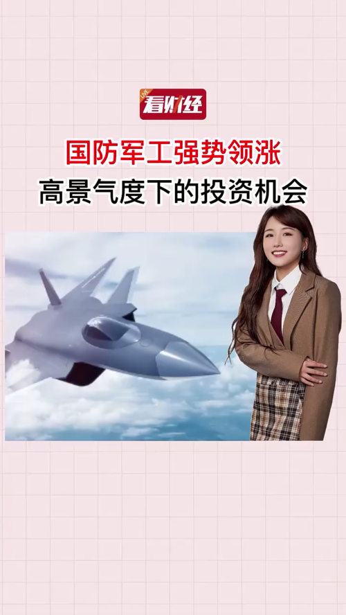 泡财经