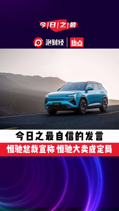 泡财经