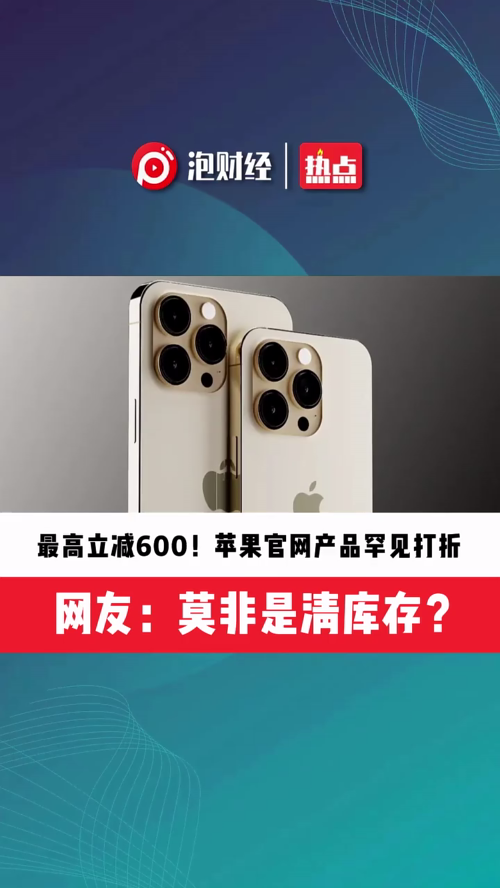 泡财经