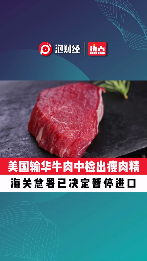 泡财经