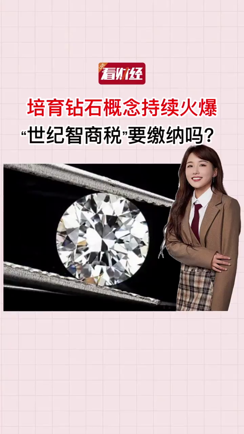 泡财经