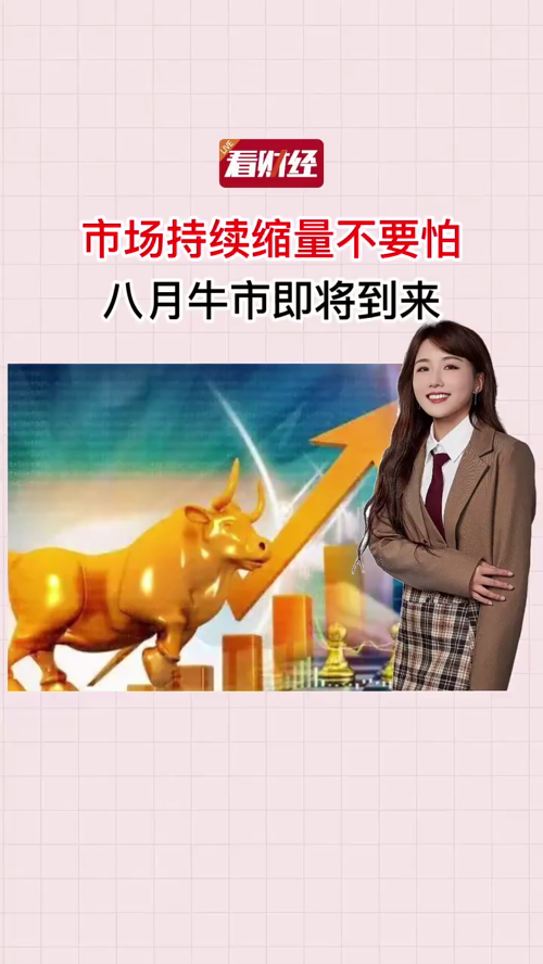 泡财经