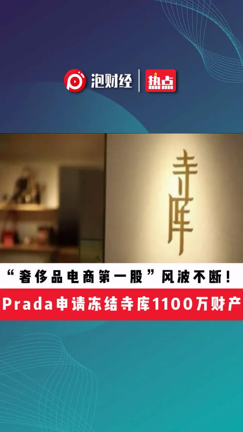 泡财经