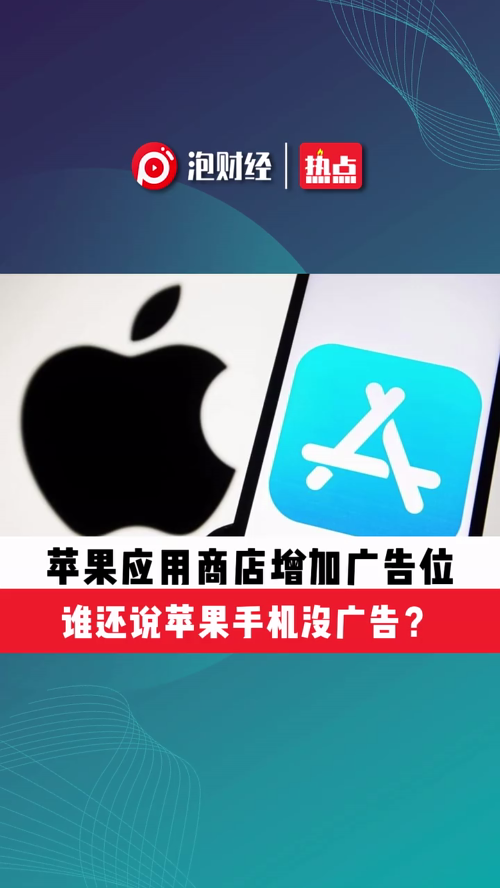 泡财经