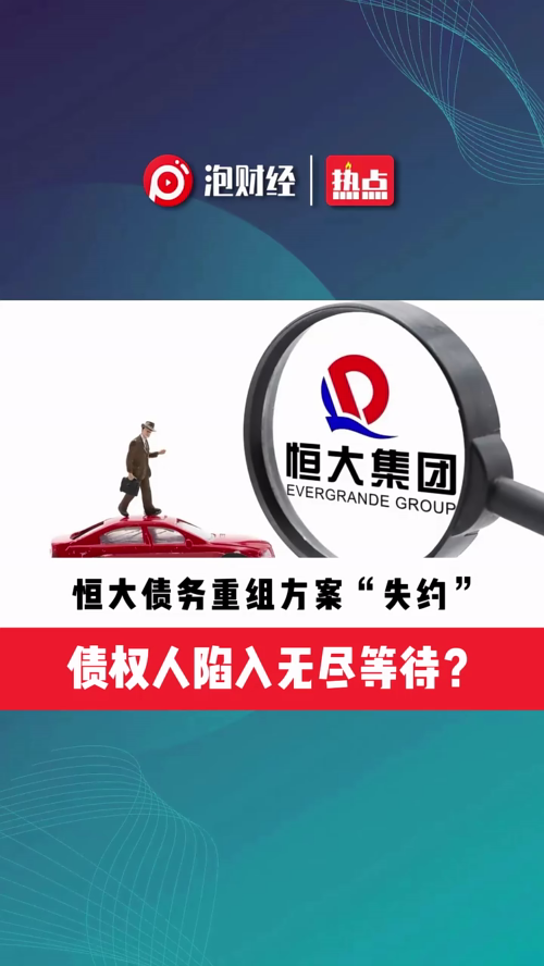 泡财经