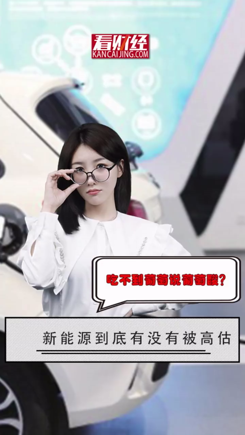 泡财经