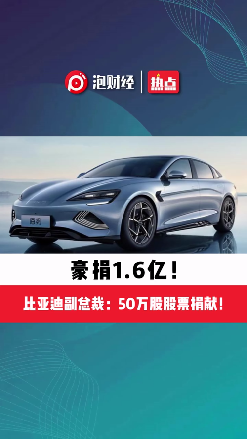 泡财经