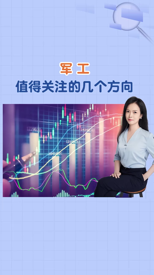 泡财经