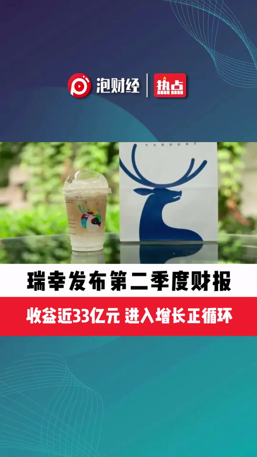泡财经