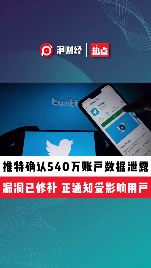 泡财经