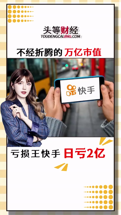 泡财经