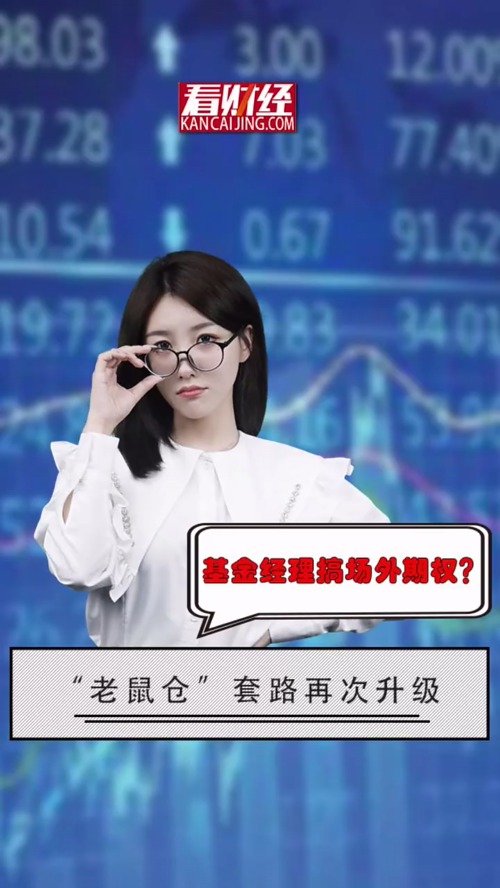 泡财经