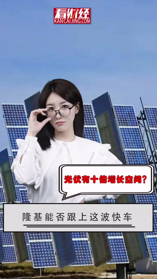 泡财经