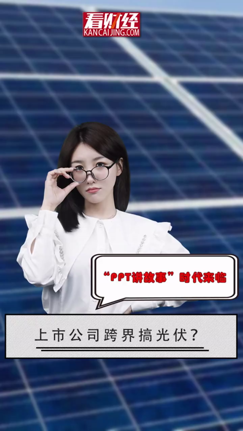 泡财经