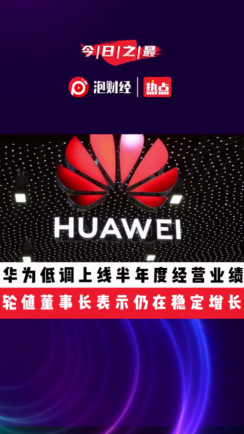 泡财经