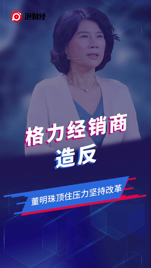 泡财经