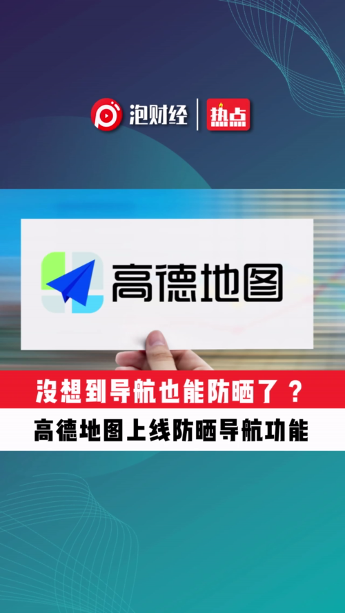 泡财经