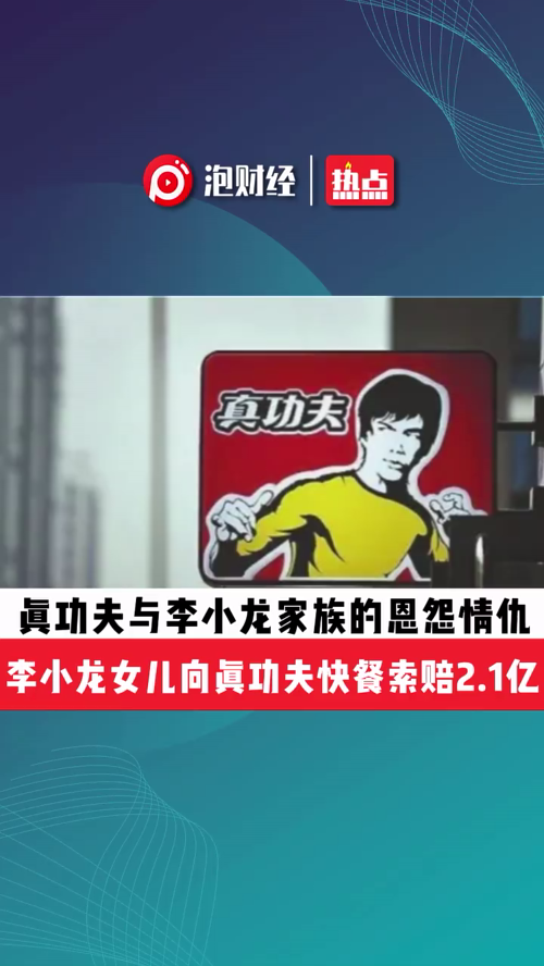 泡财经