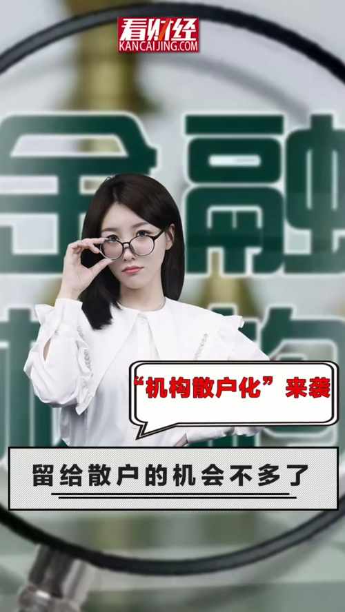 泡财经
